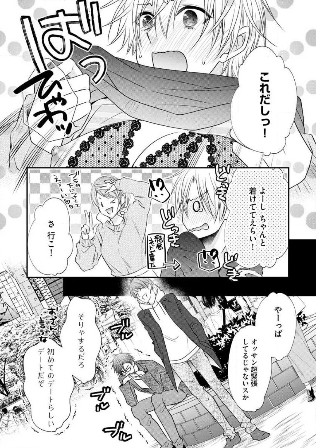 Page 298