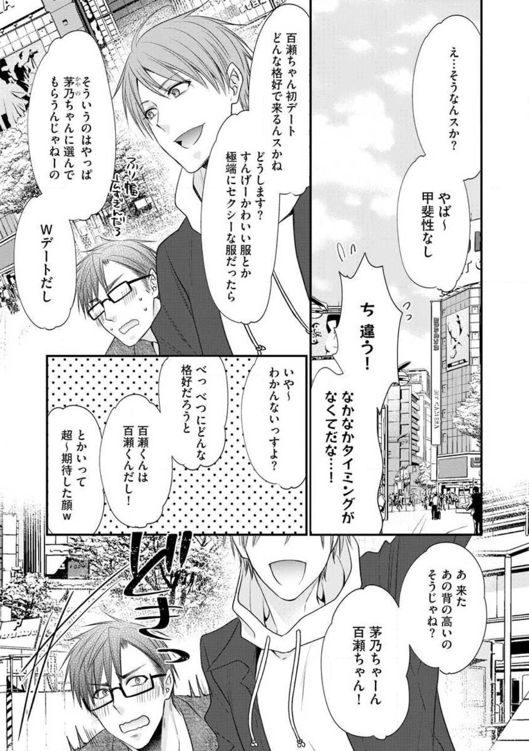 Page 299