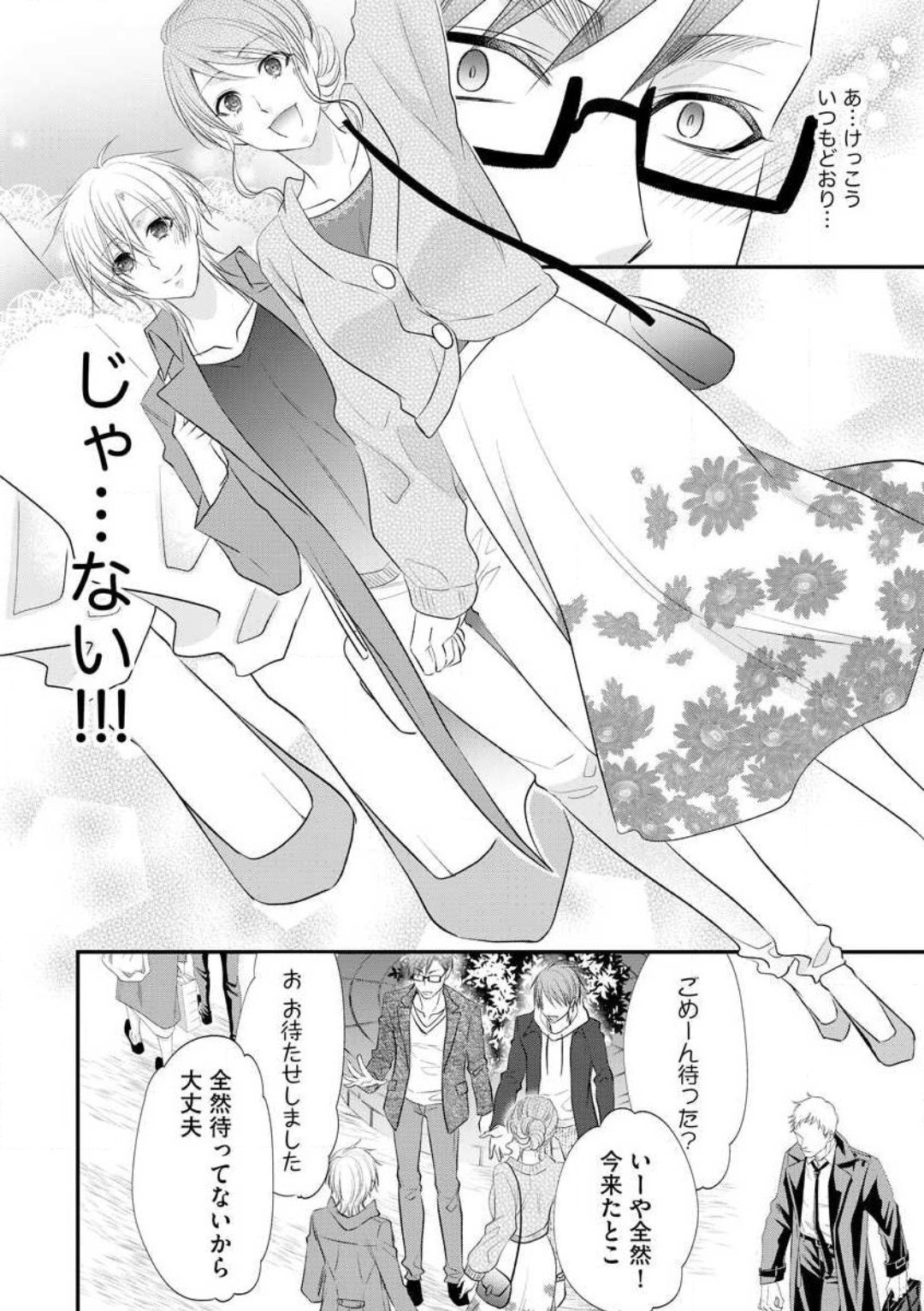 Page 300