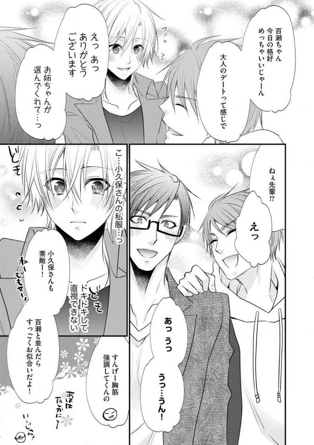 Page 301