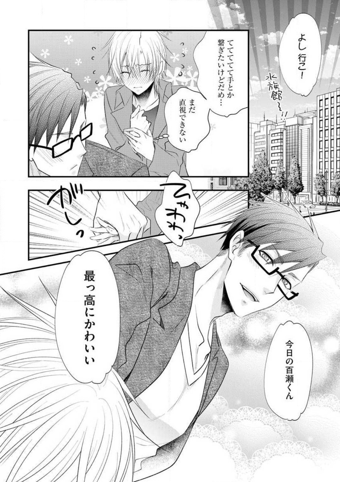 Page 302