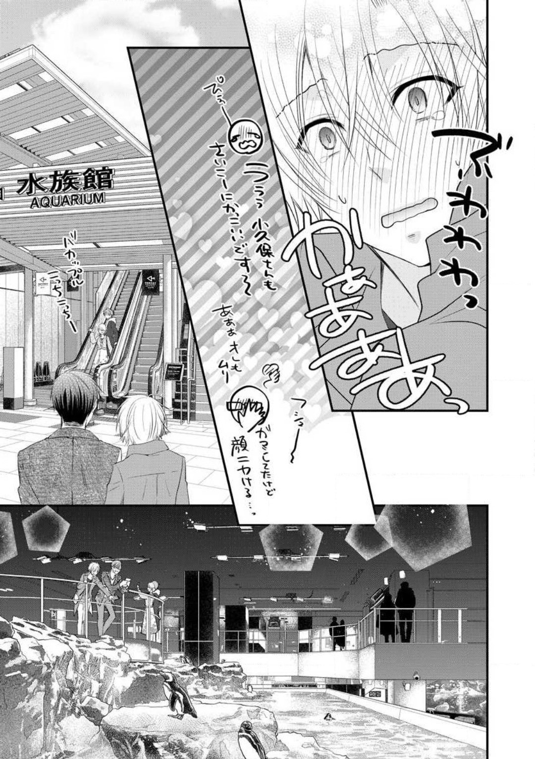 Page 303