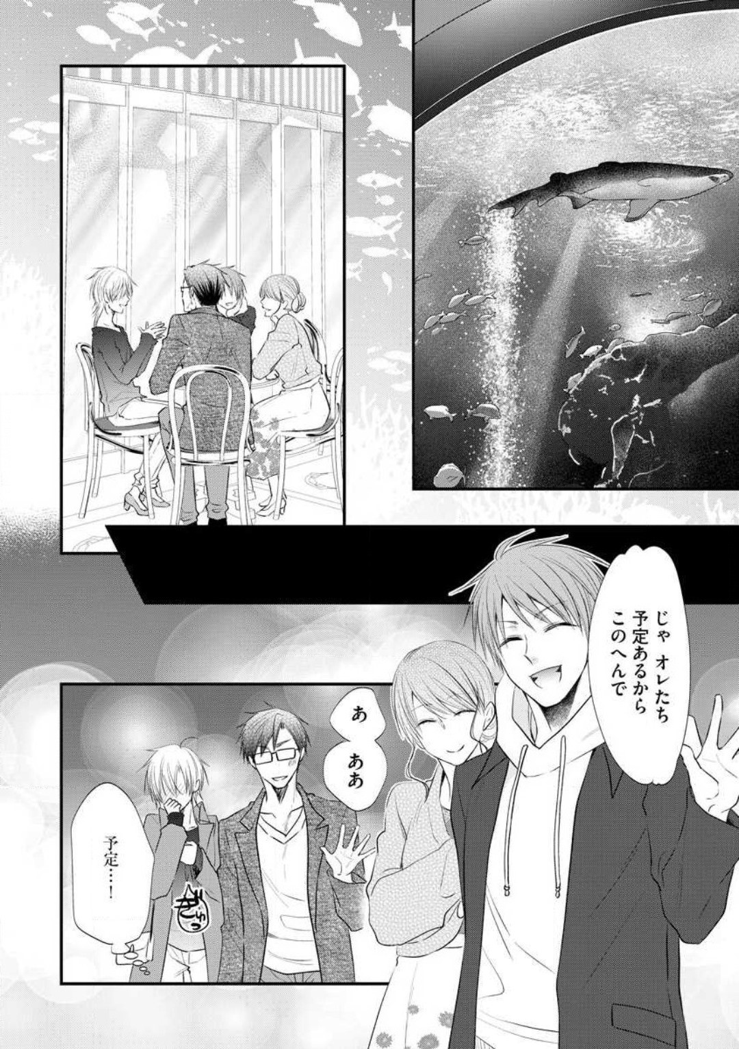Page 304