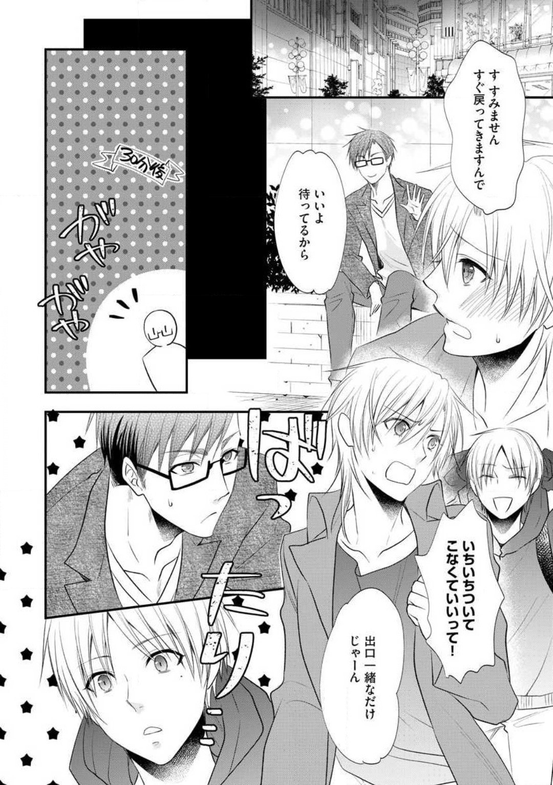 Page 306