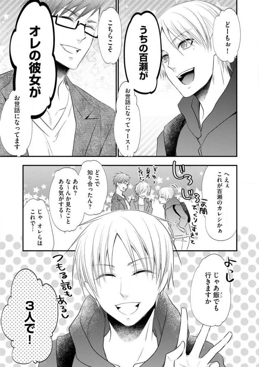 Page 307