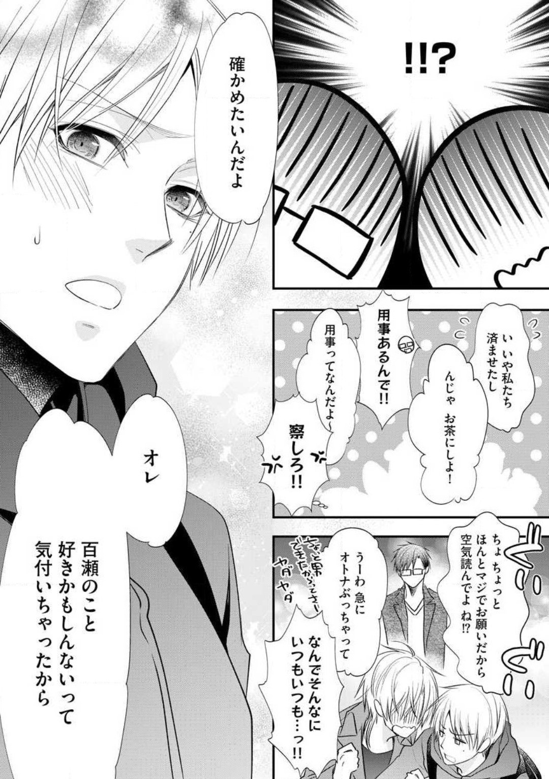 Page 308