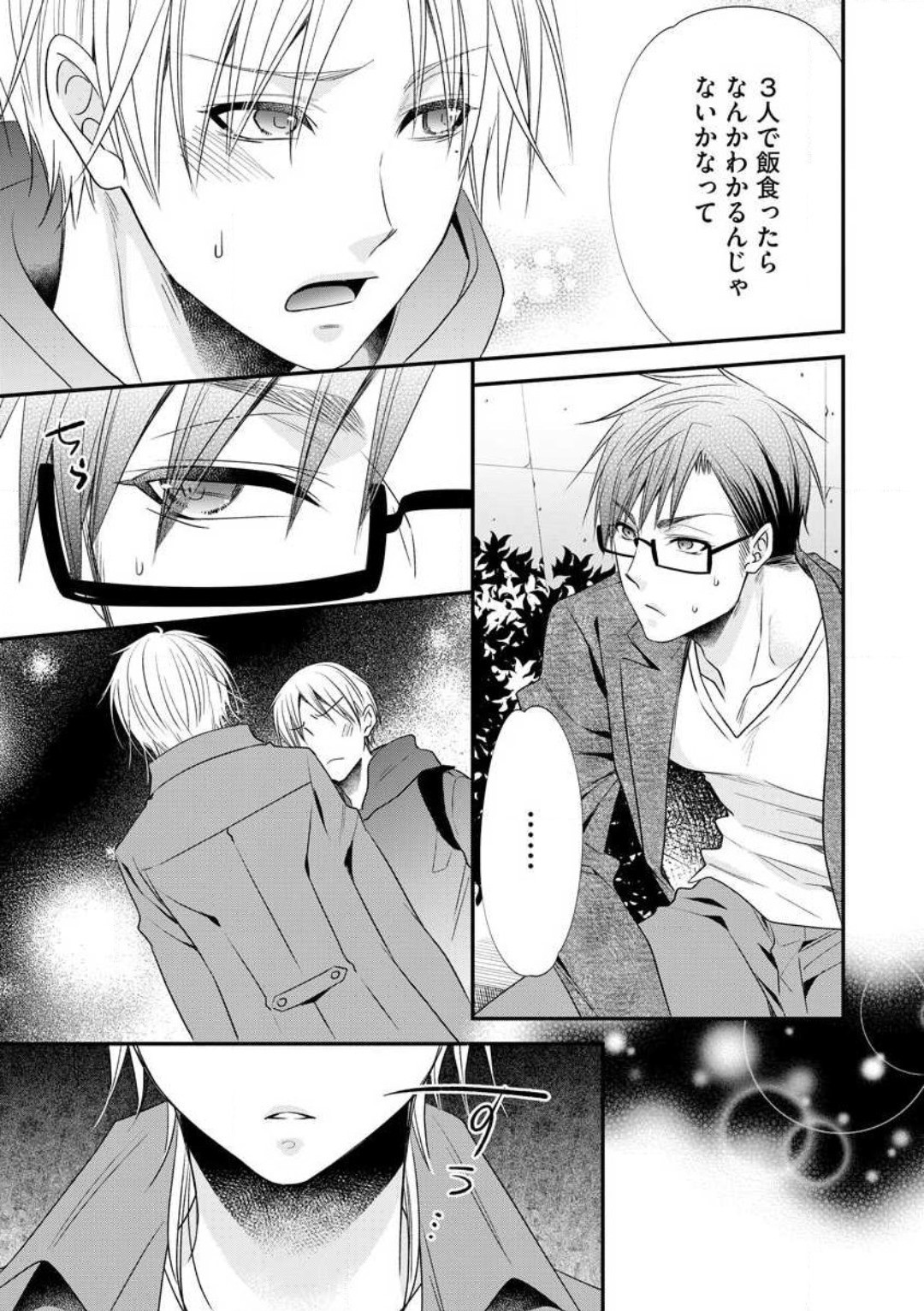 Page 312