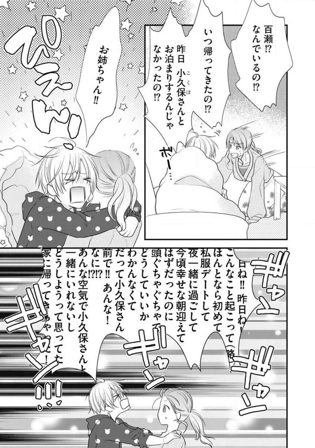 Page 316