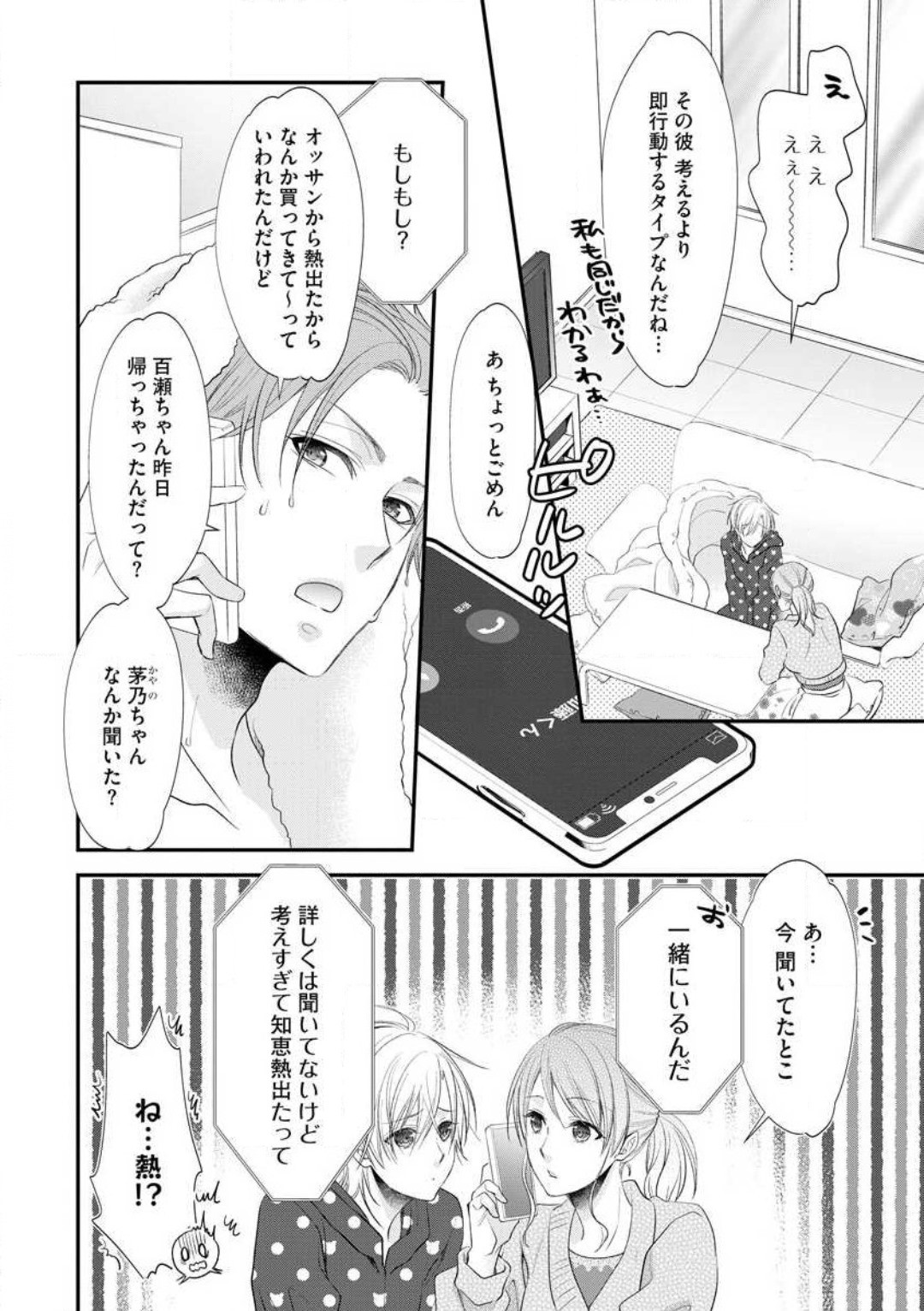 Page 317