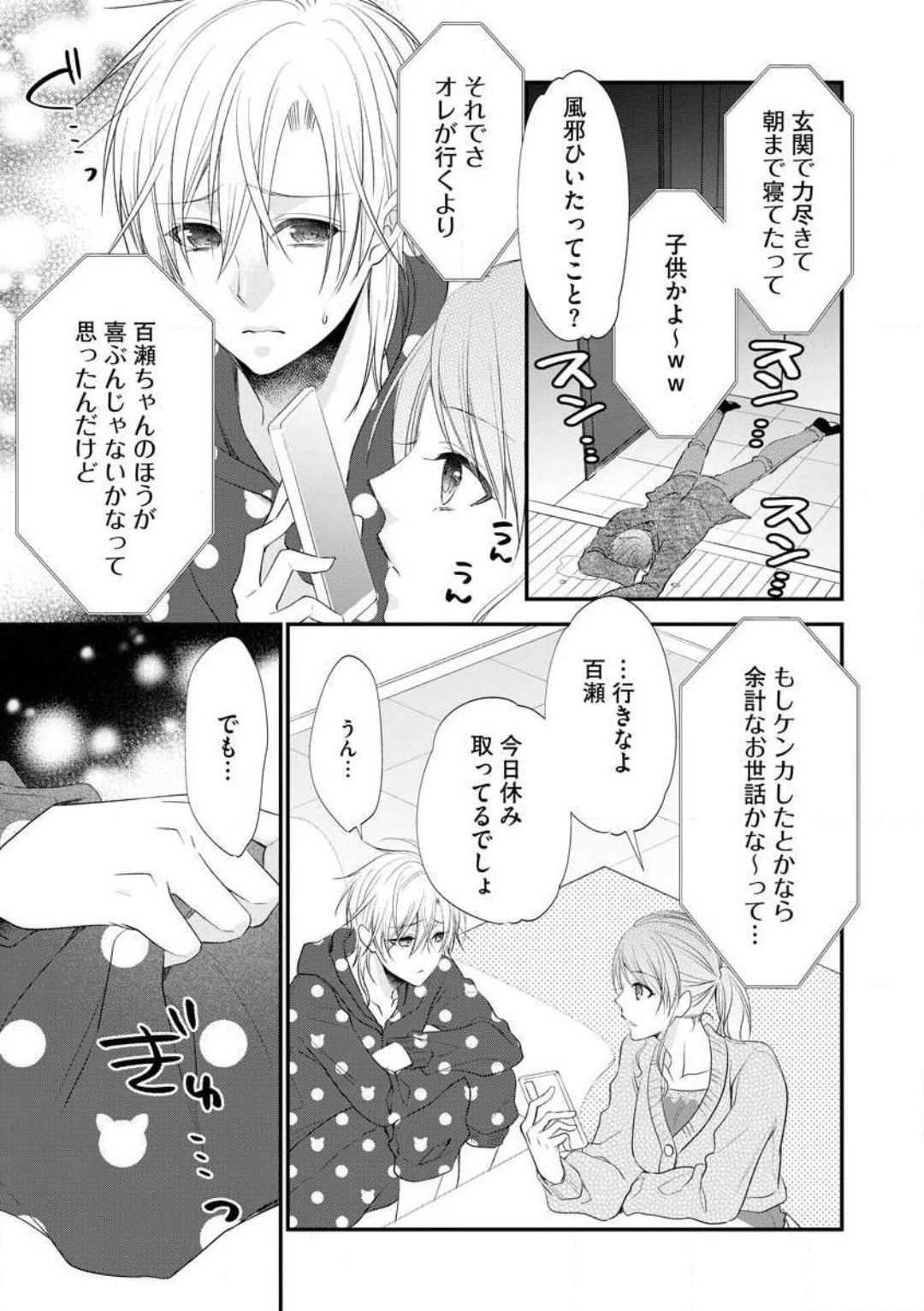 Page 318