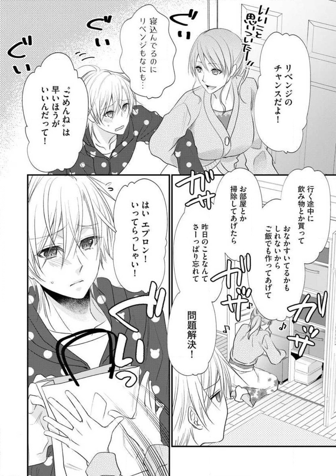 Page 319