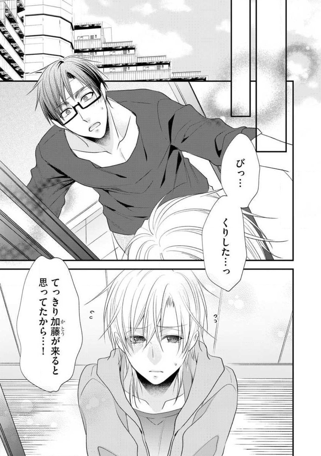 Page 320