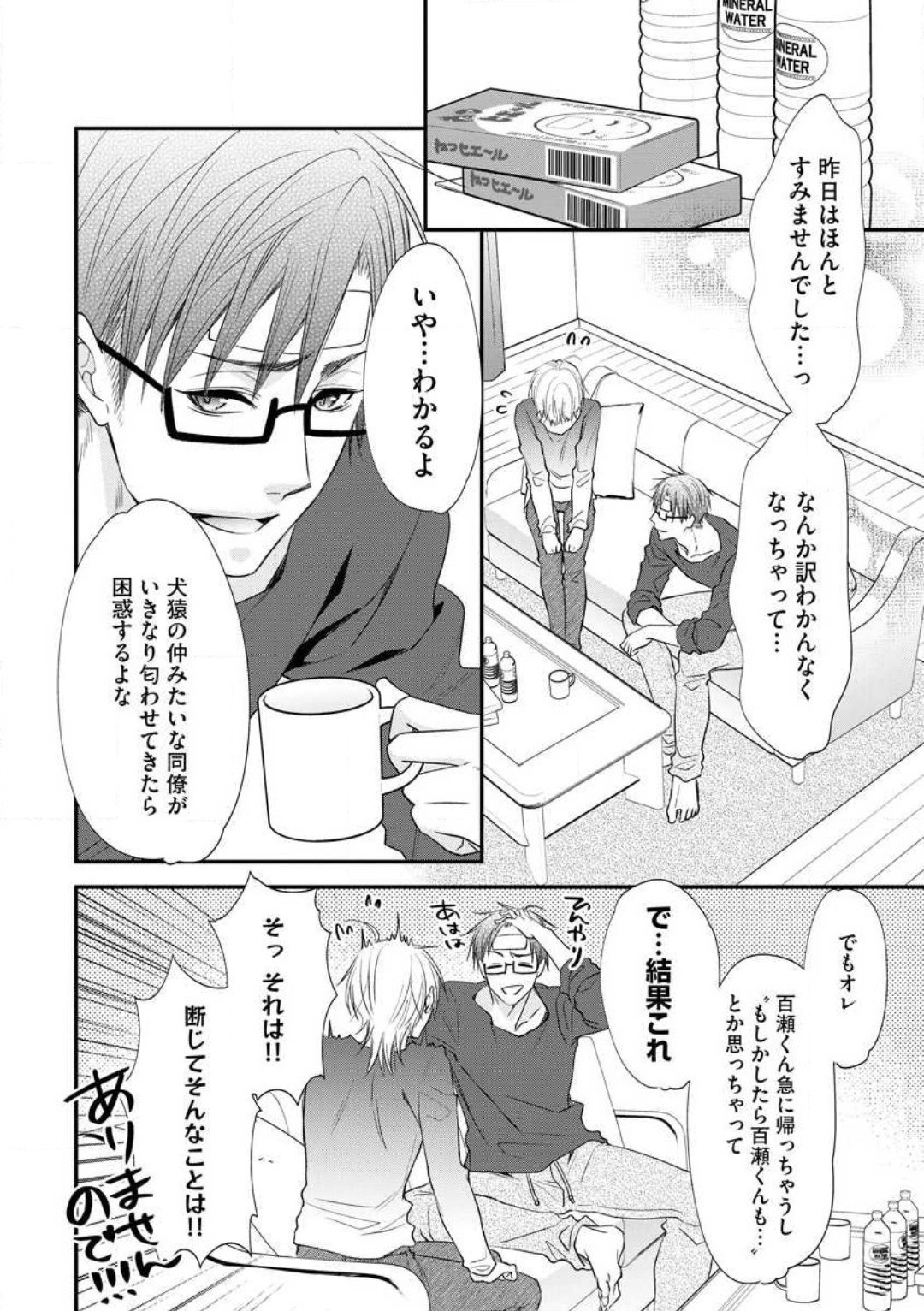 Page 321