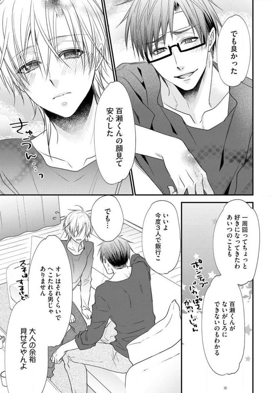 Page 322