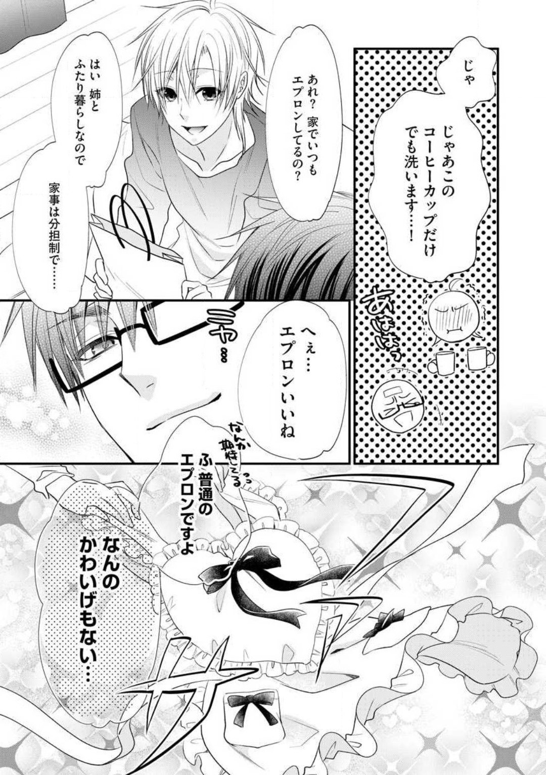 Page 324