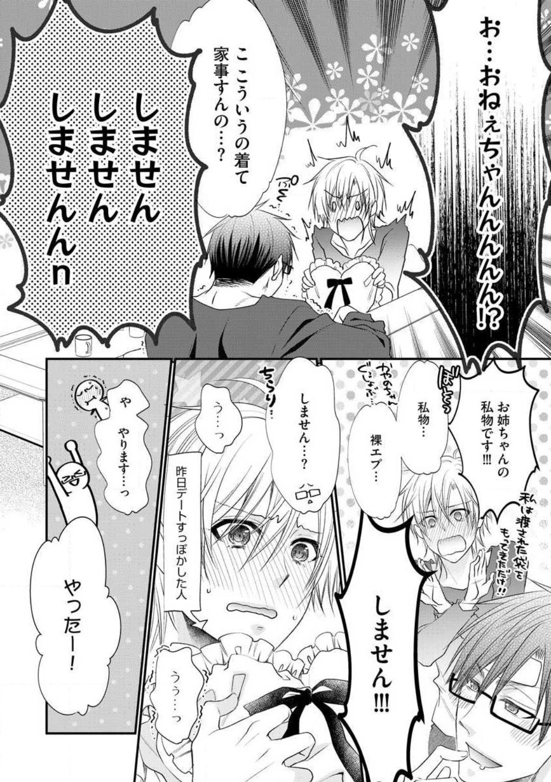 Page 325