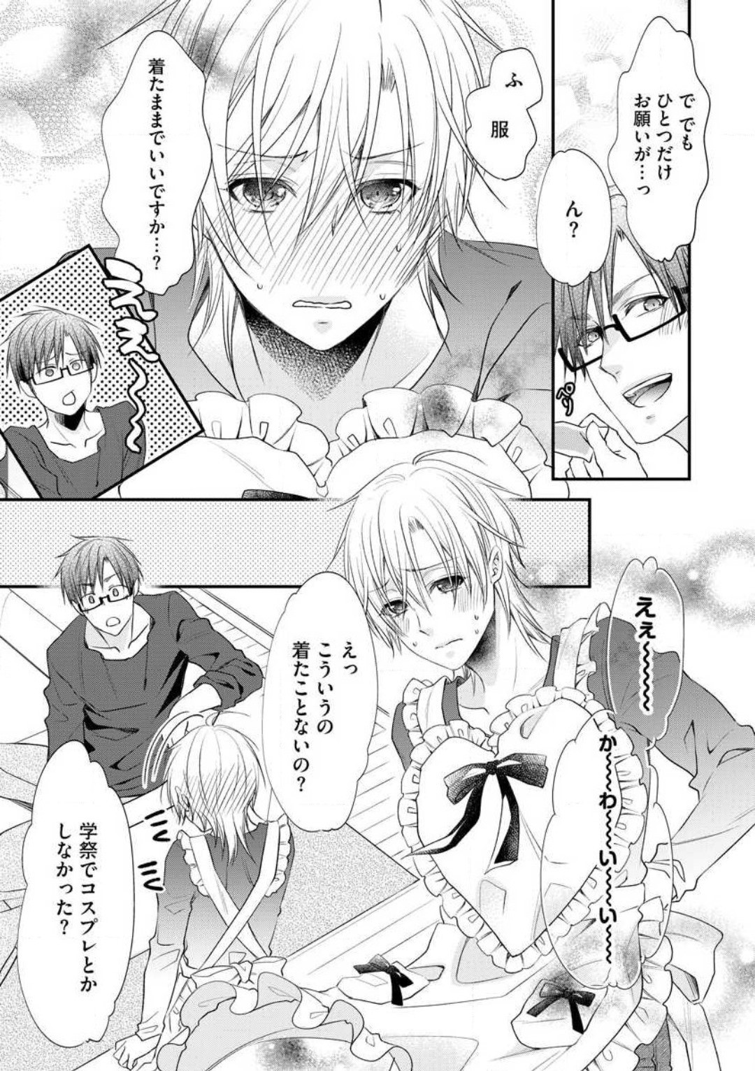 Page 326