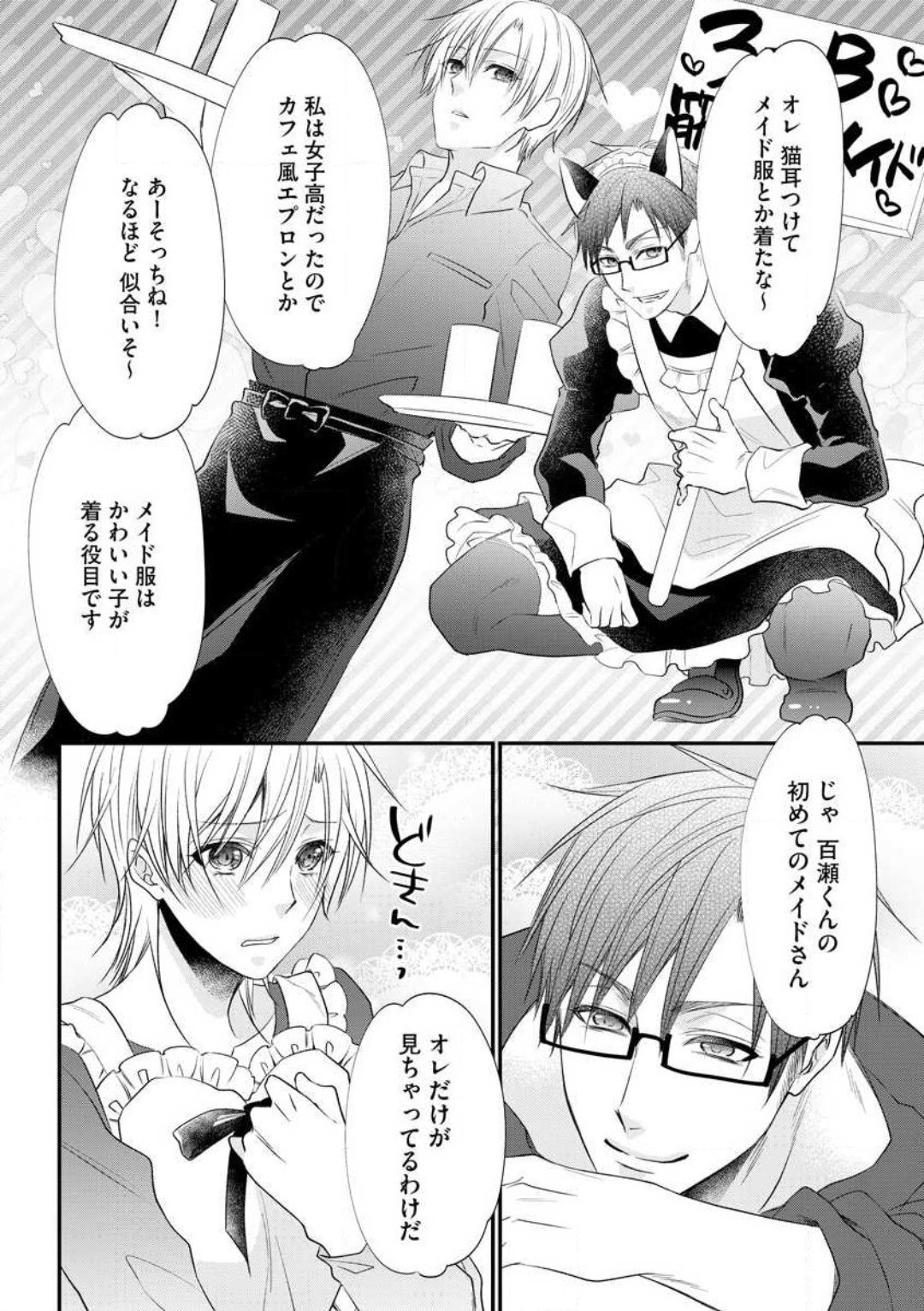 Page 327