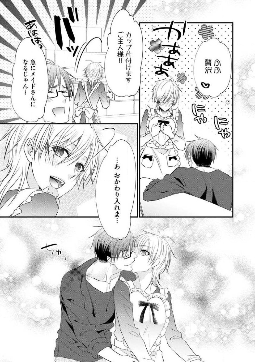 Page 328