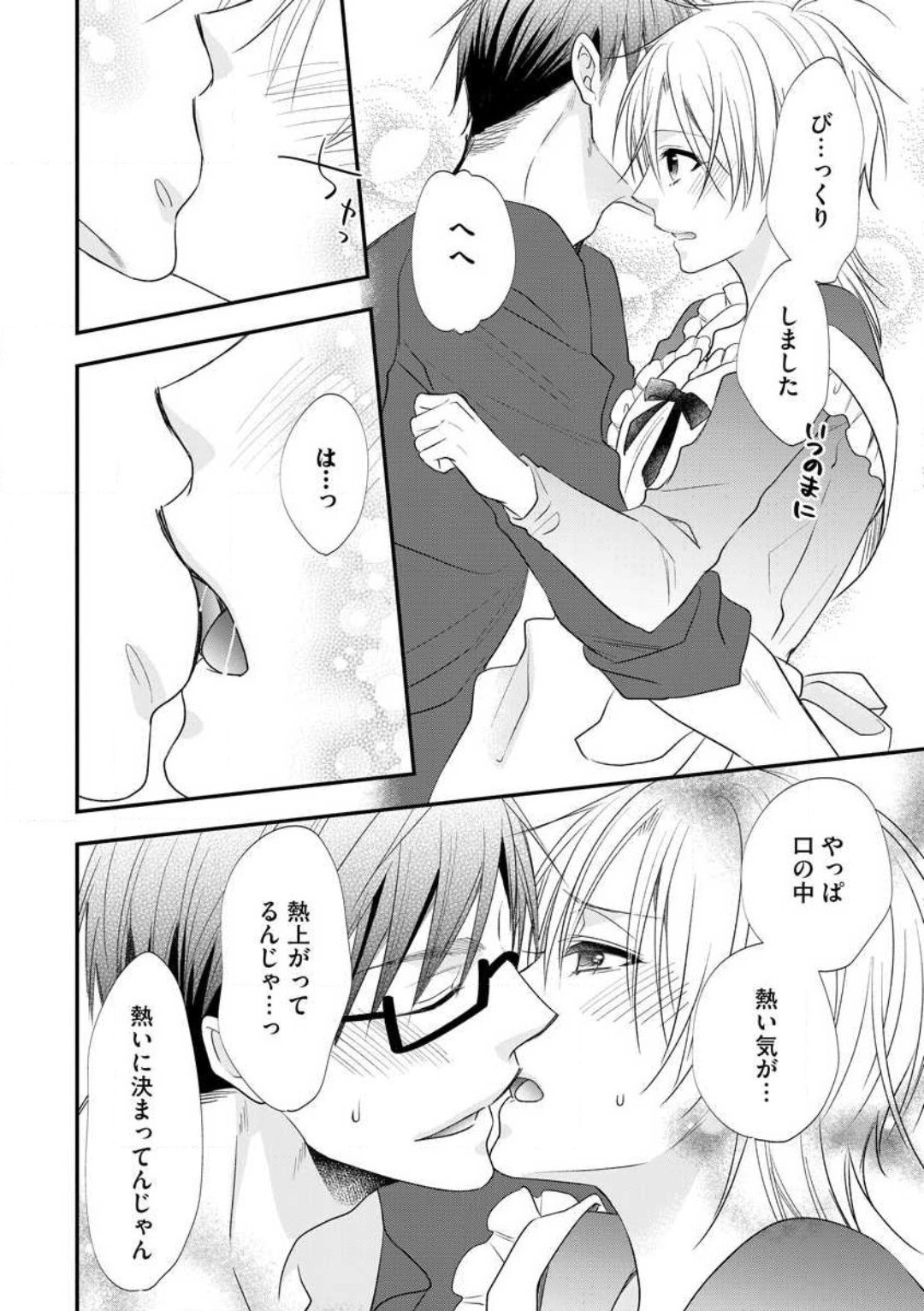 Page 329