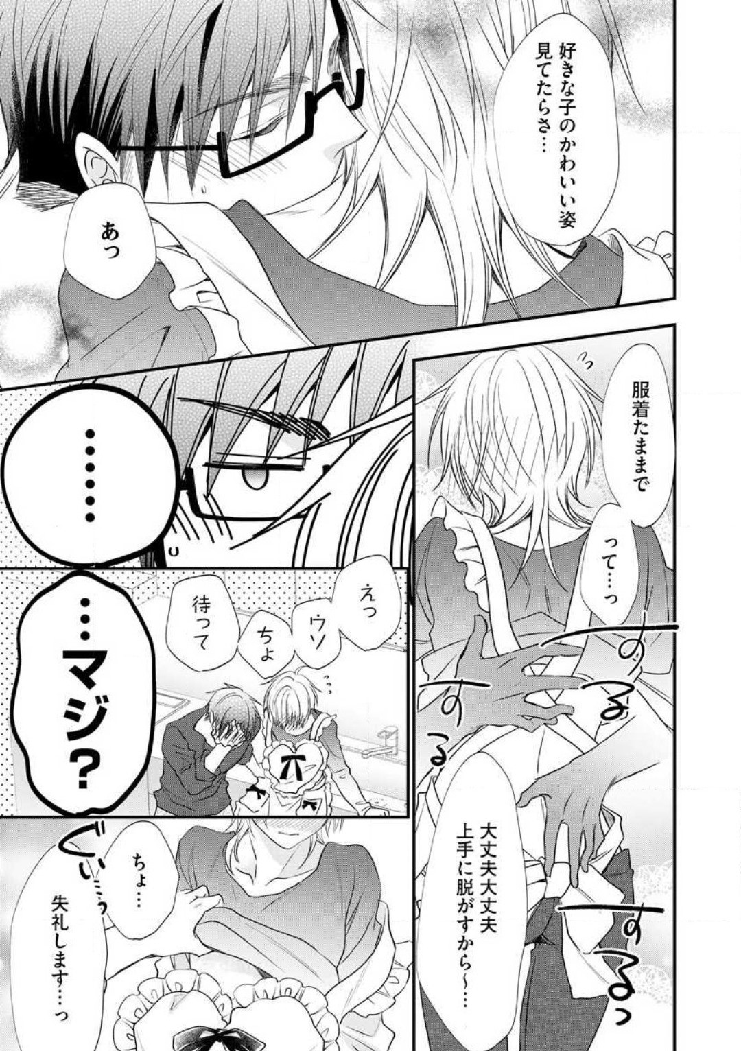 Page 330