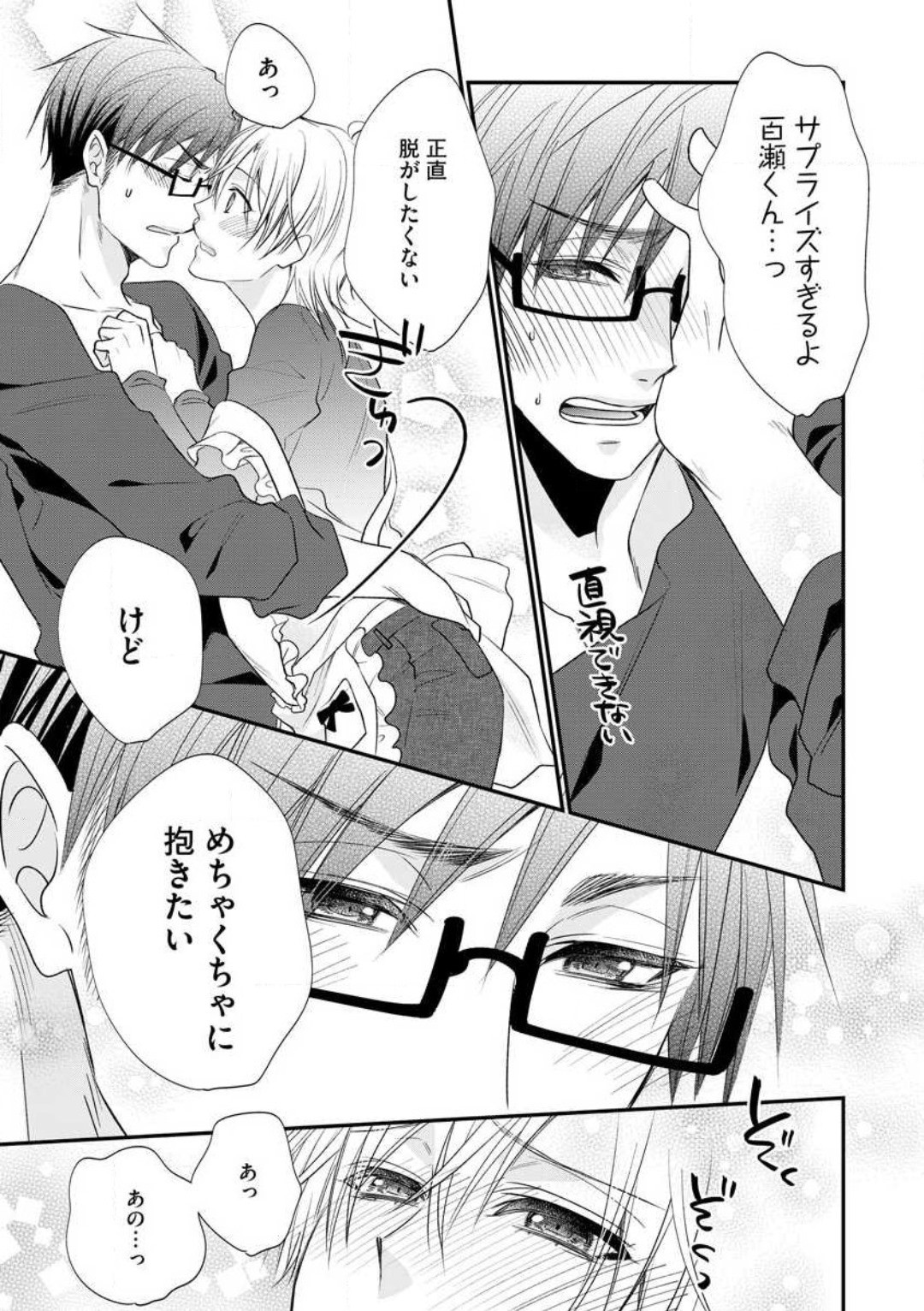 Page 332