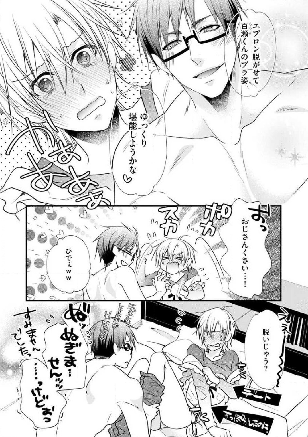 Page 338
