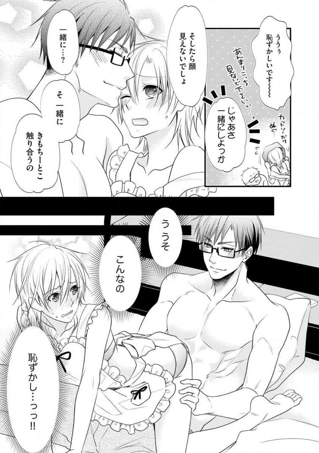 Page 339