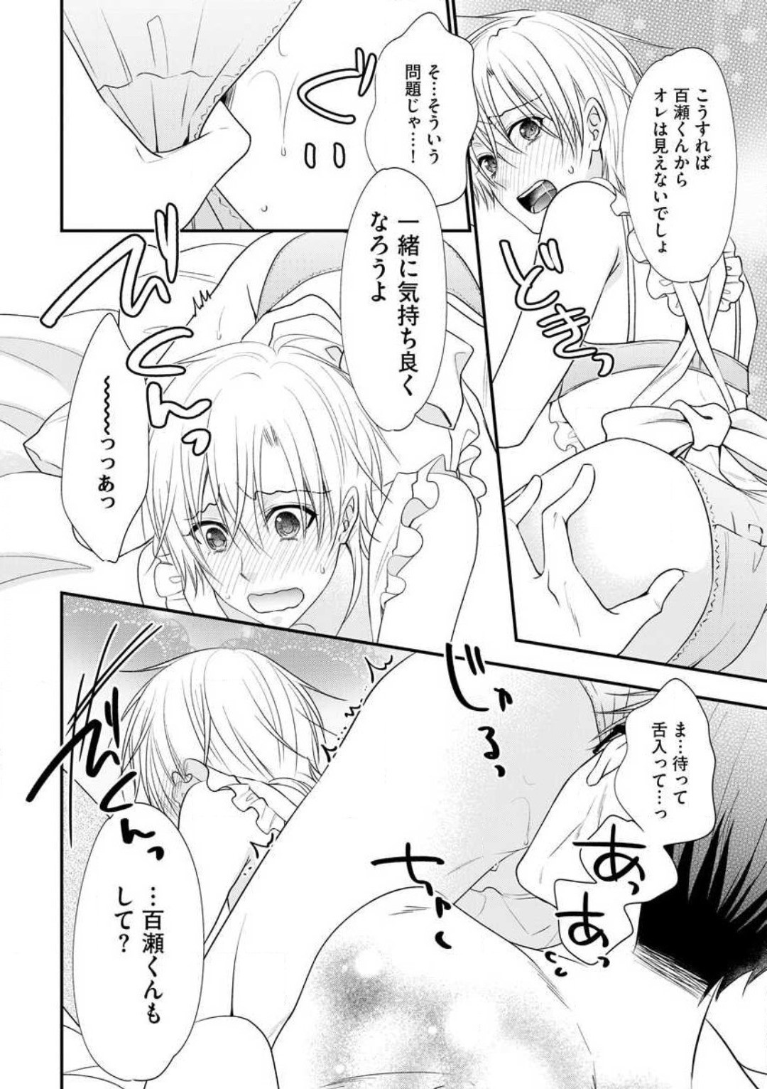 Page 340