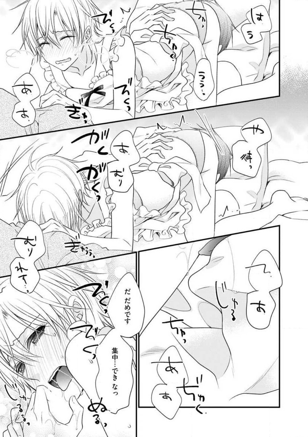Page 341