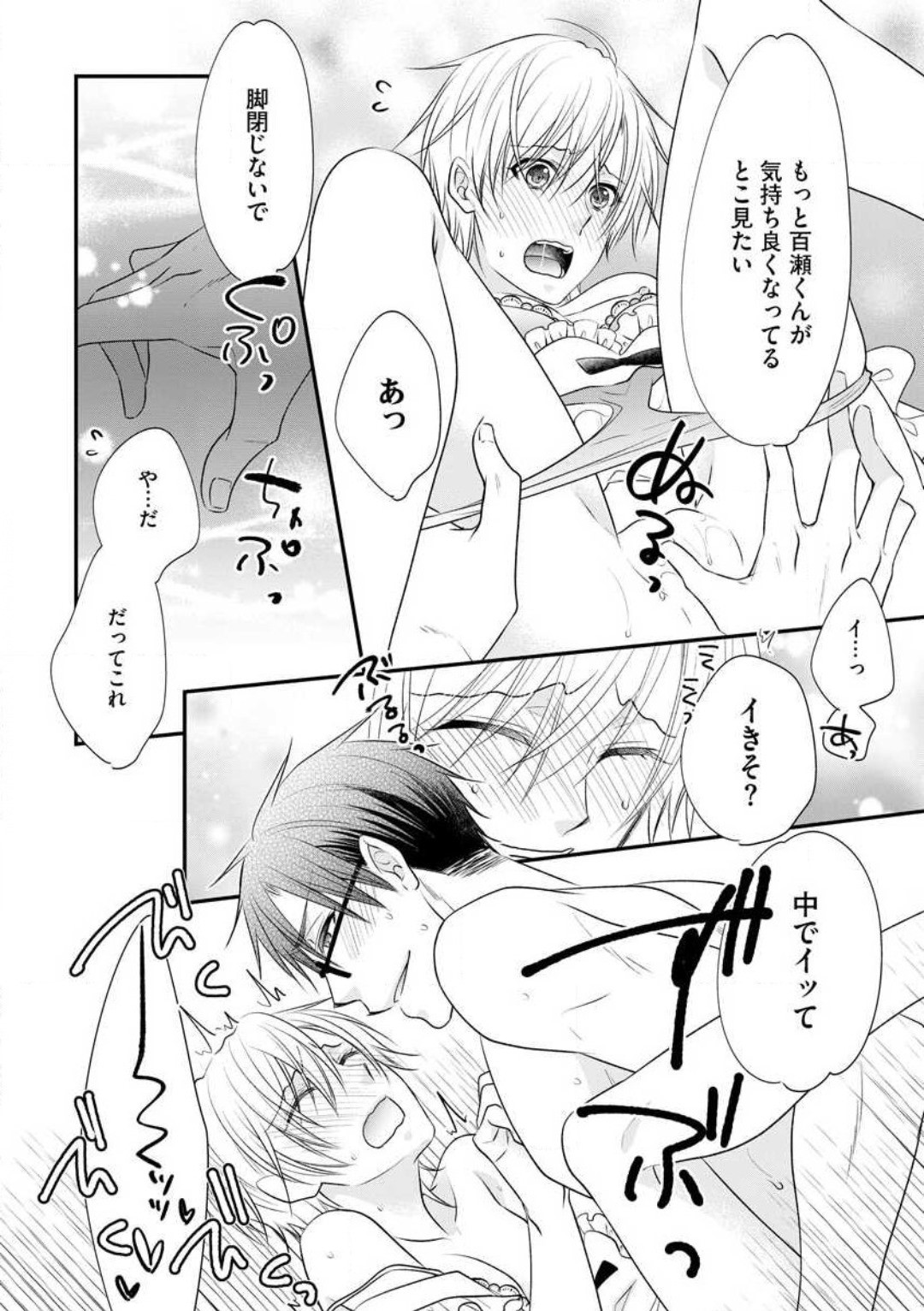 Page 344