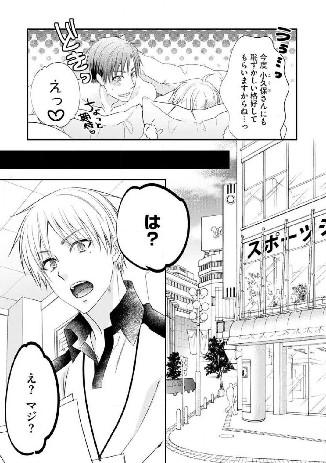 Page 347