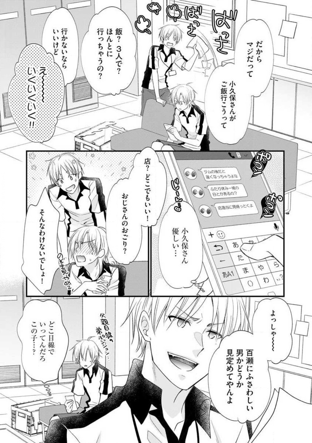 Page 348