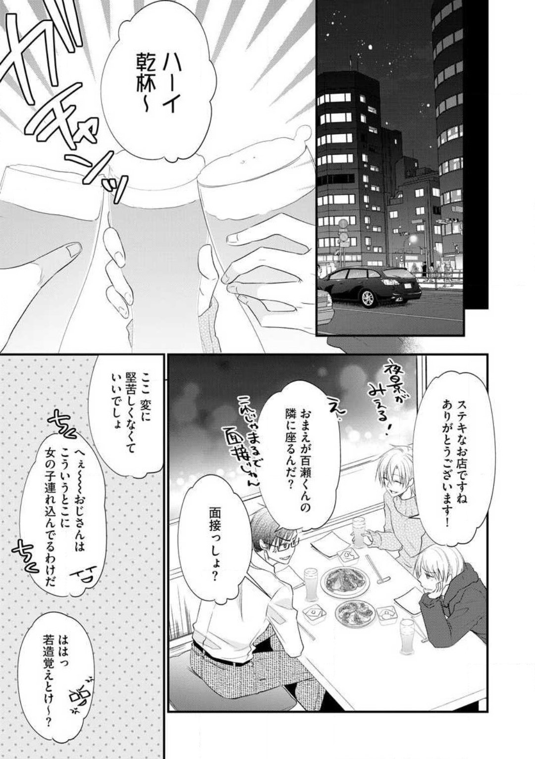 Page 349
