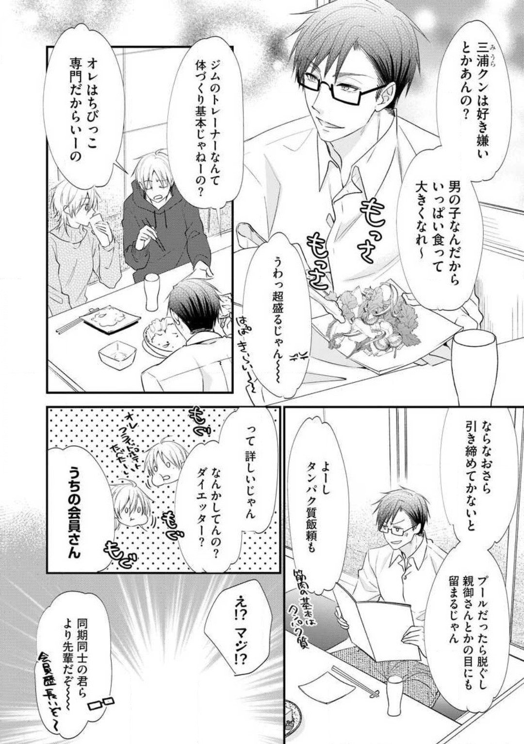 Page 350
