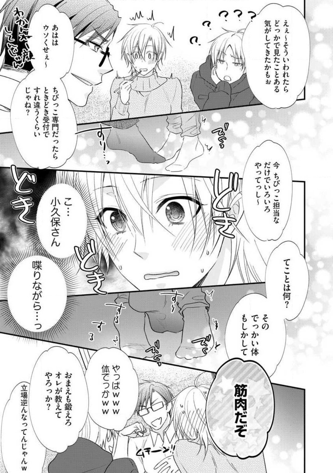 Page 351