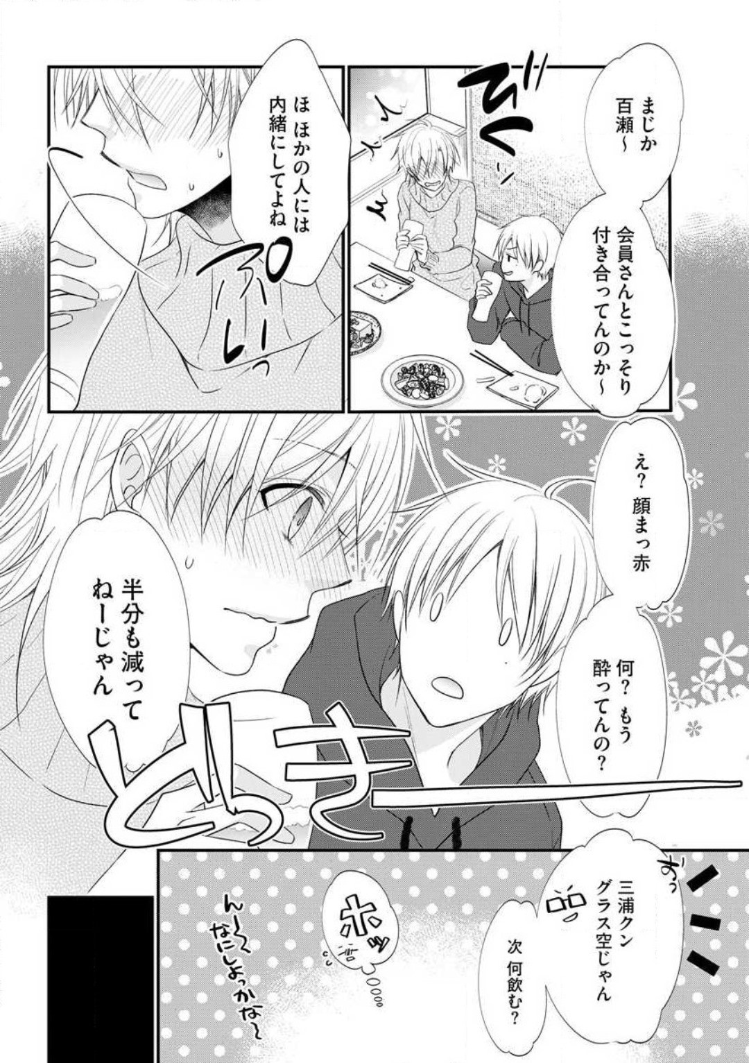 Page 352