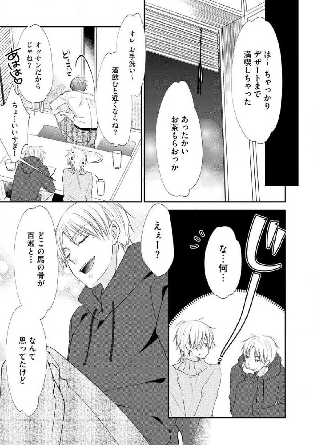 Page 353