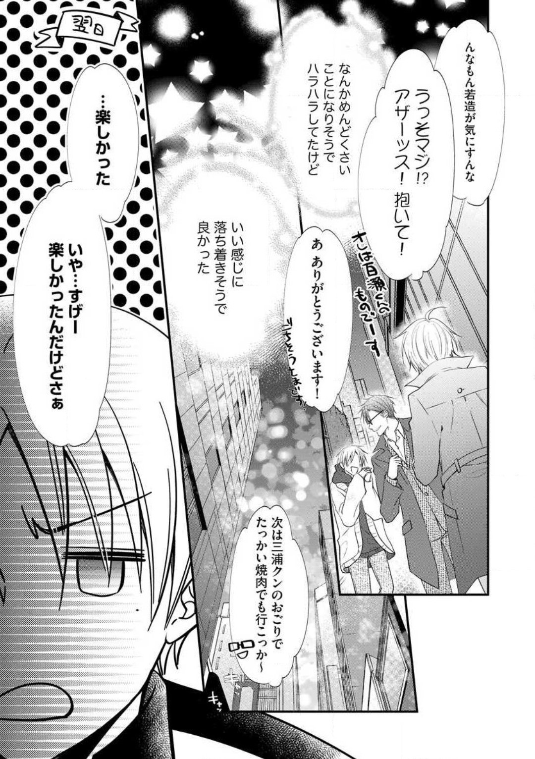 Page 355