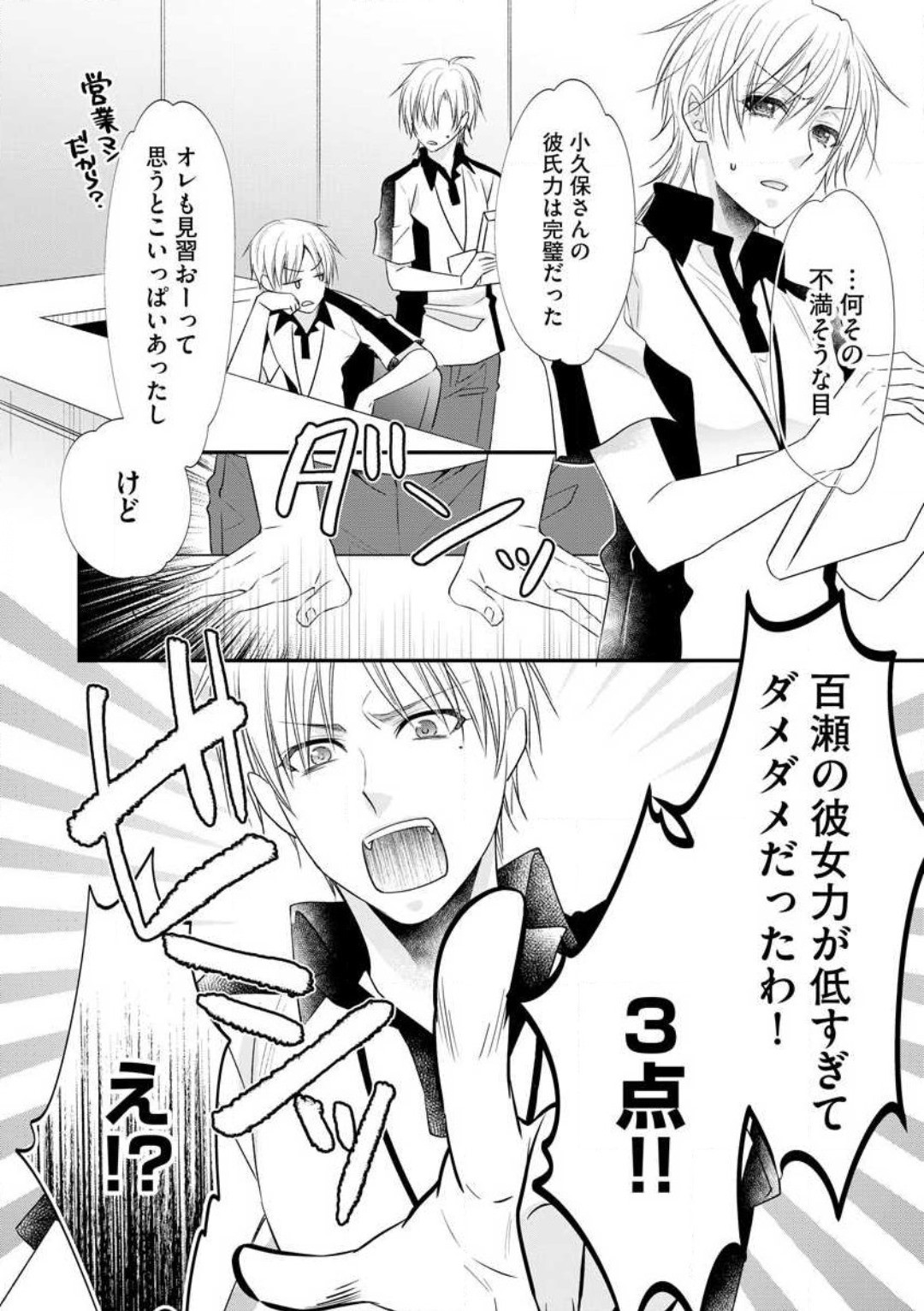 Page 356