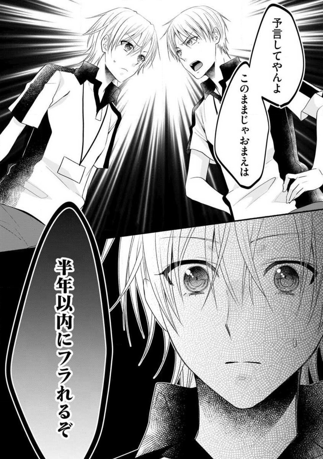 Page 358