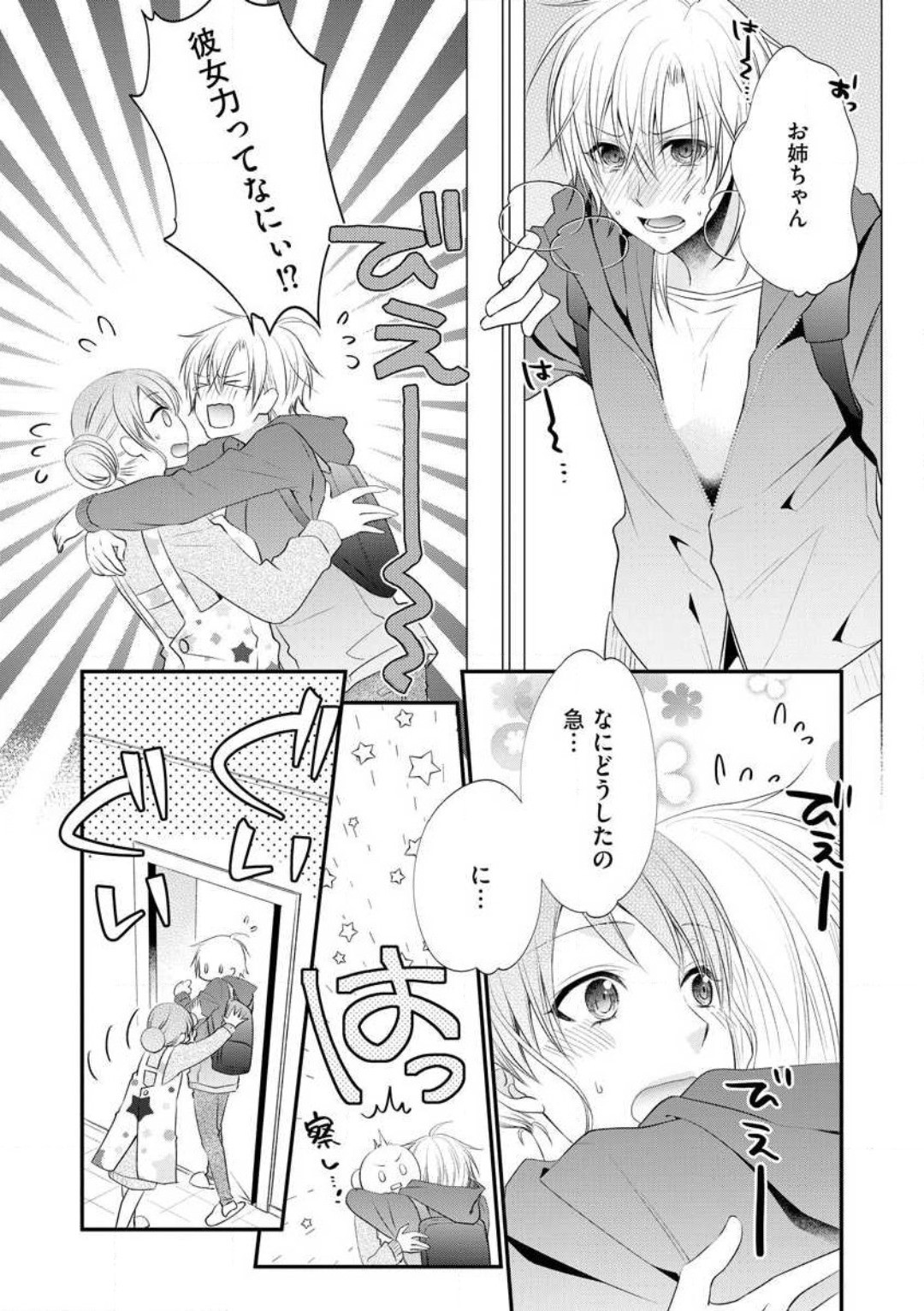 Page 362