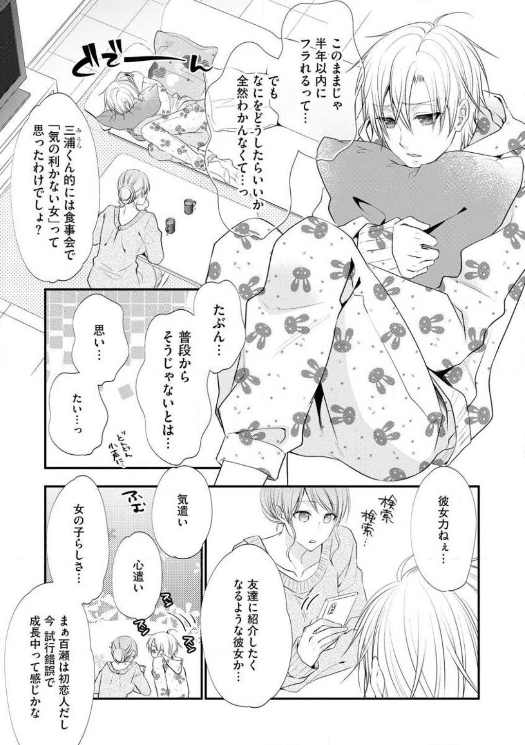 Page 364