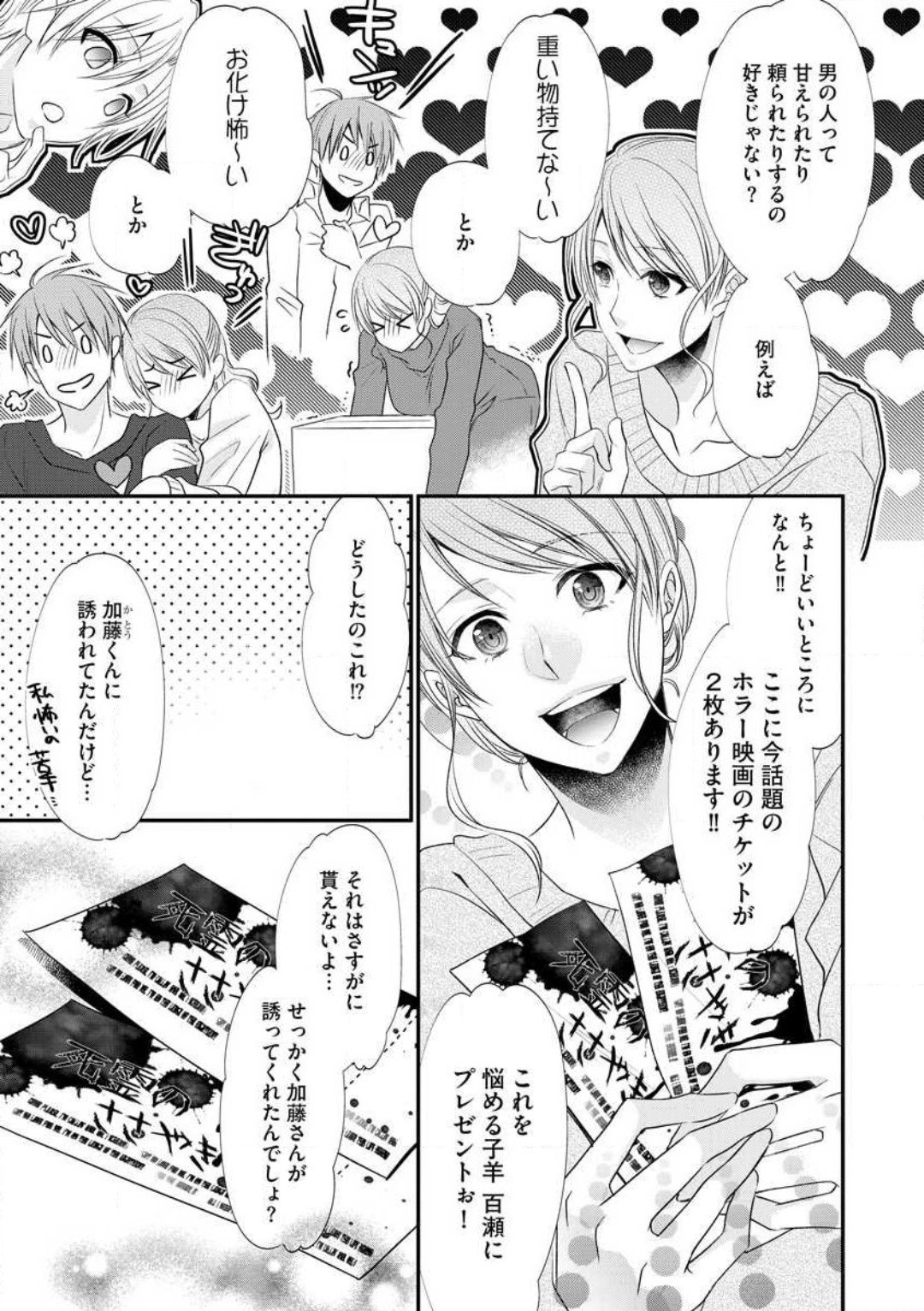 Page 366