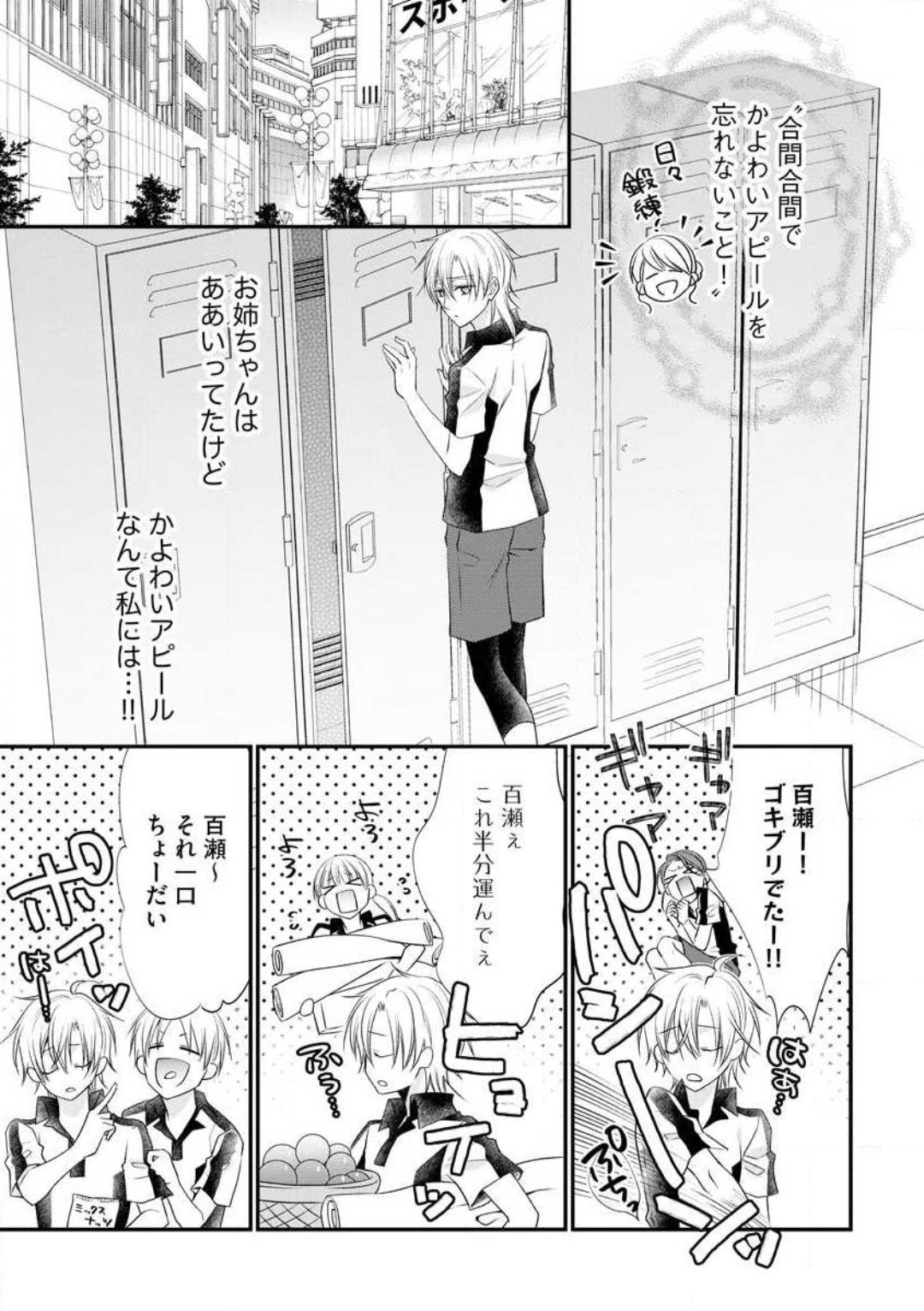 Page 368