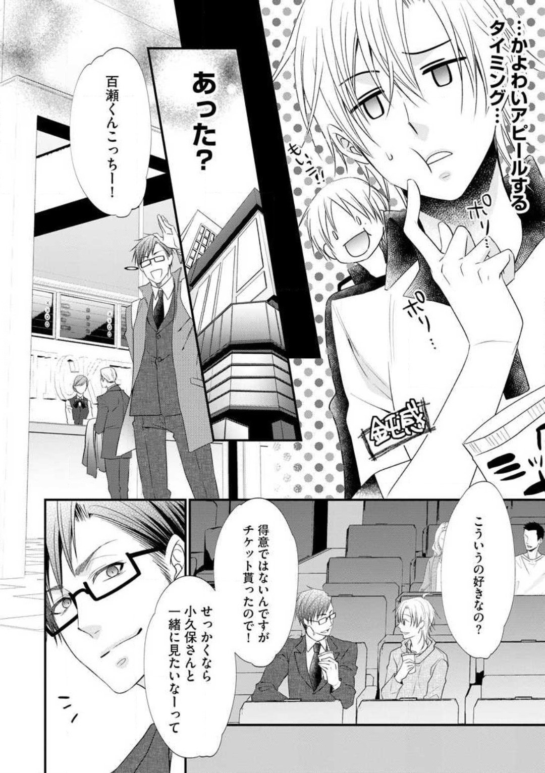 Page 369