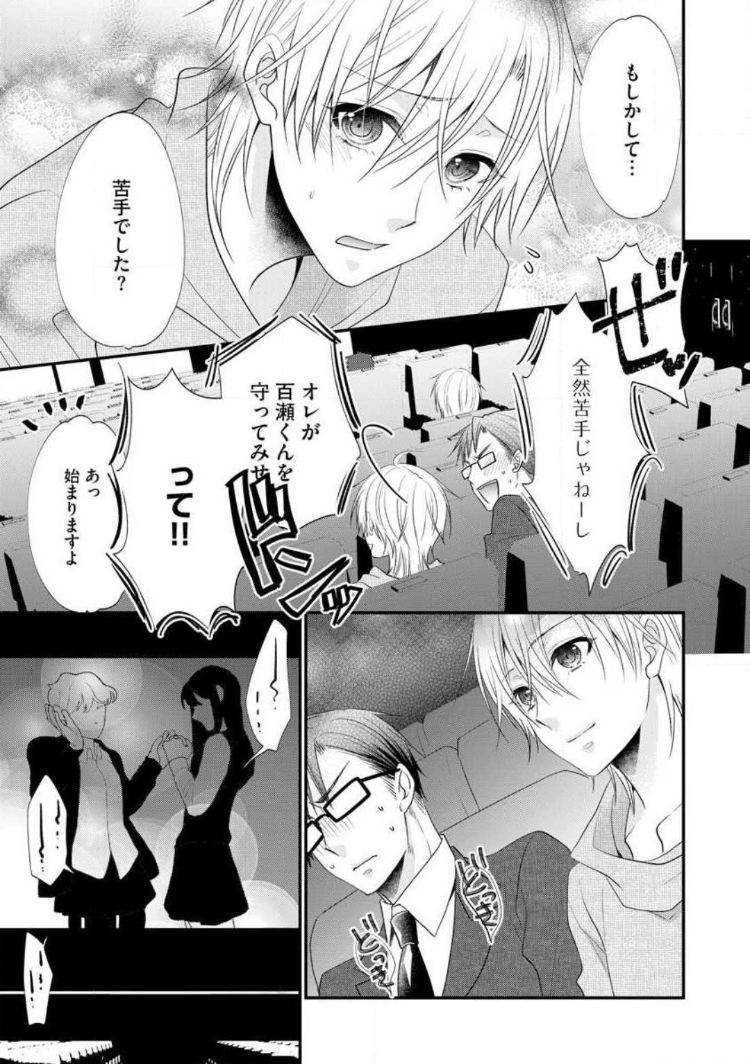 Page 370