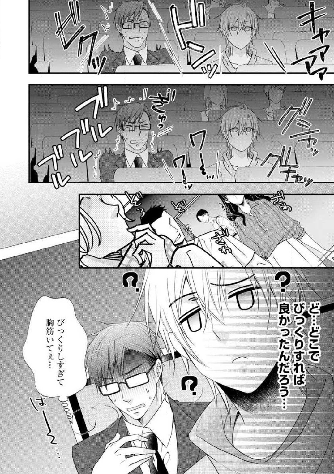Page 371