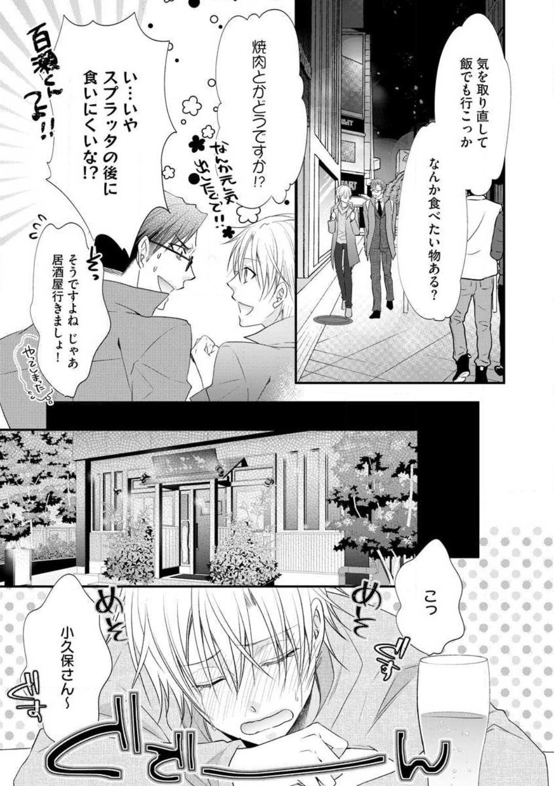 Page 372