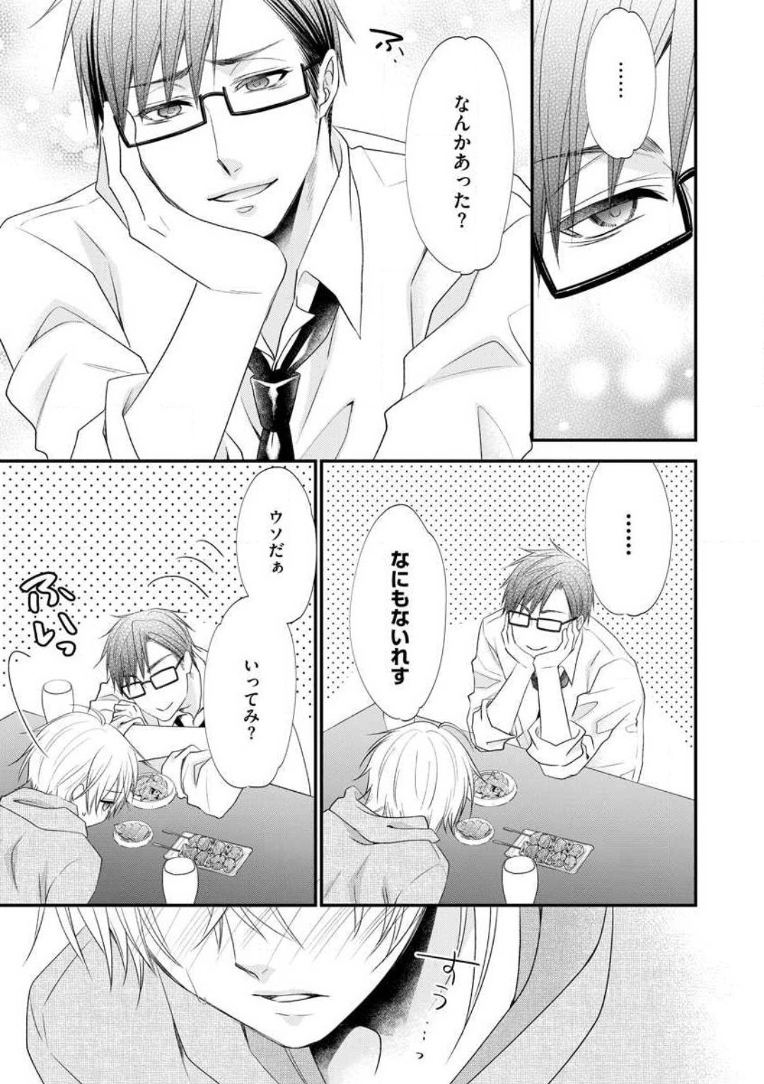 Page 374
